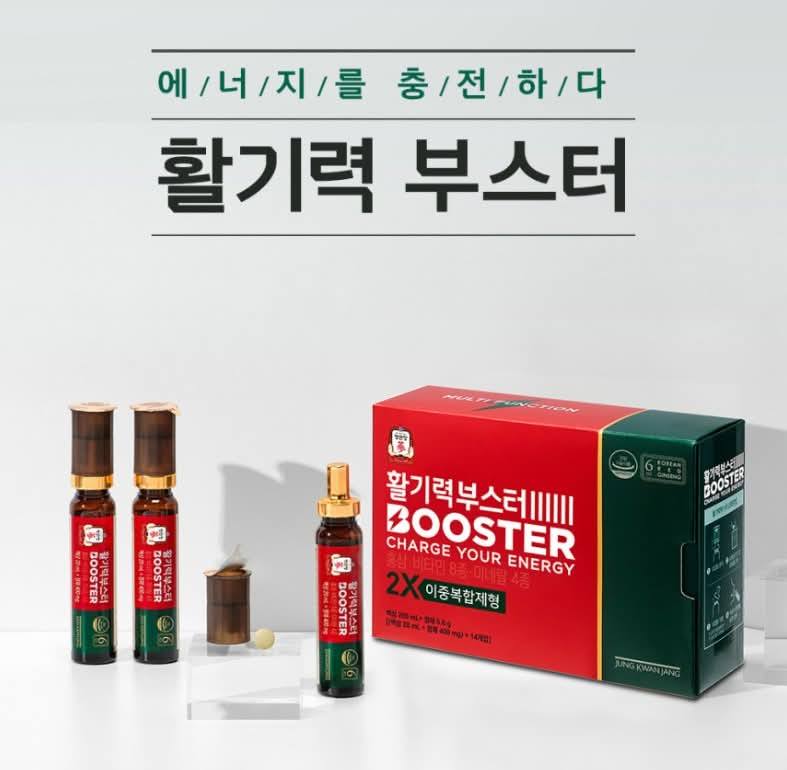 KGC HWAL-GI-RYEOK BOOSTER
