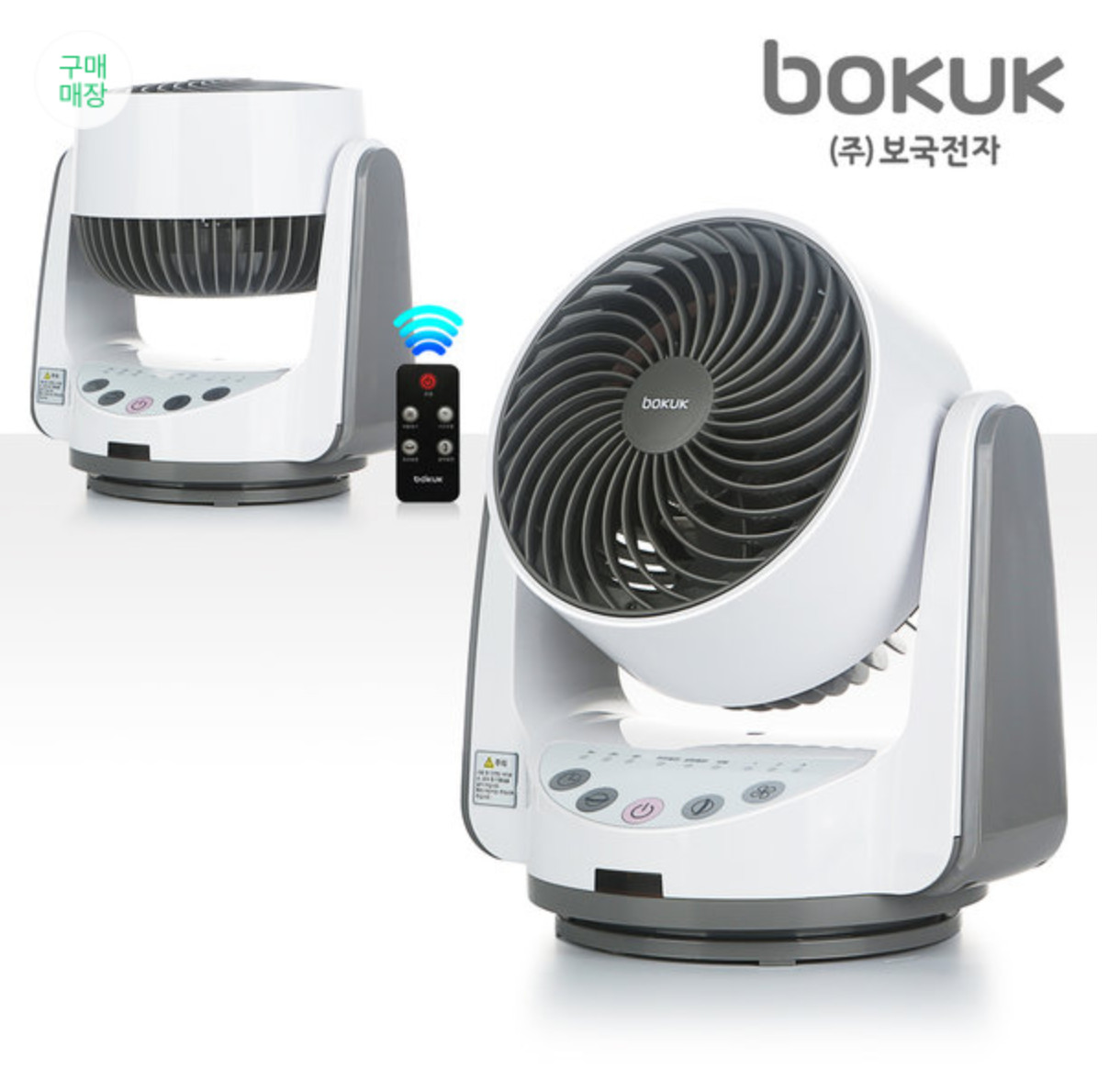 QUẠT BOKUK BKF-1552CB