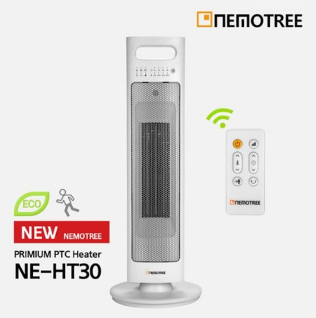 MÁY SƯỞI GỐM NEMOTREE NE-HT30