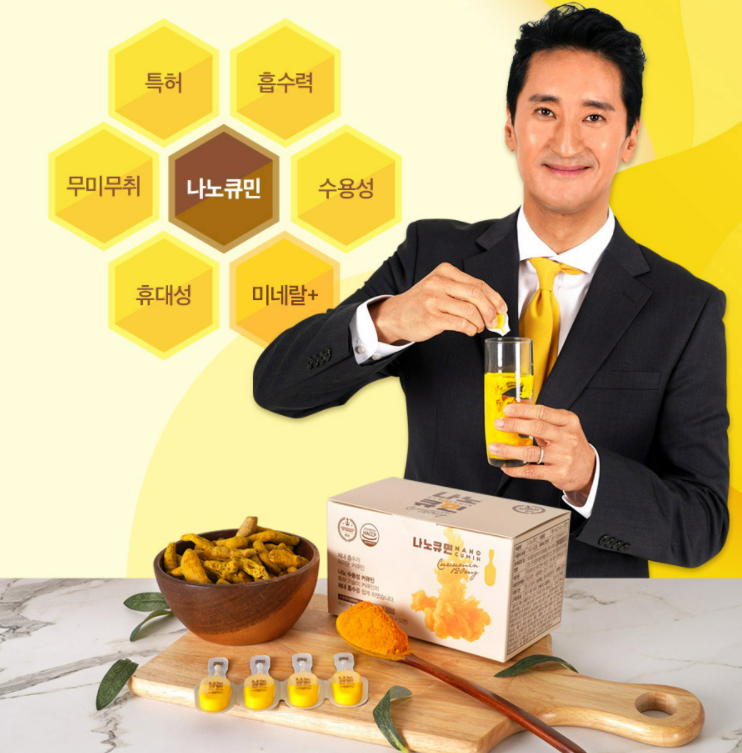 NANO NGHỆ KOREA - NANO CURCUMIN