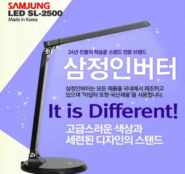 ĐÈN BÀN SAMJUNG KOREA