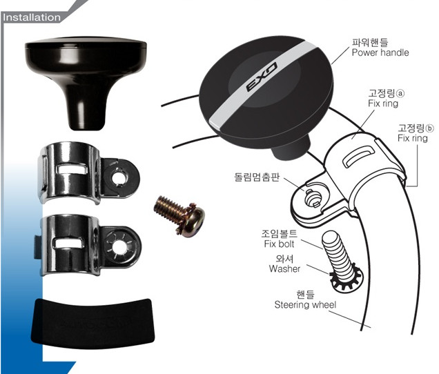 NÚM TRỢ LỰC XOAY VÔ LĂNG BL