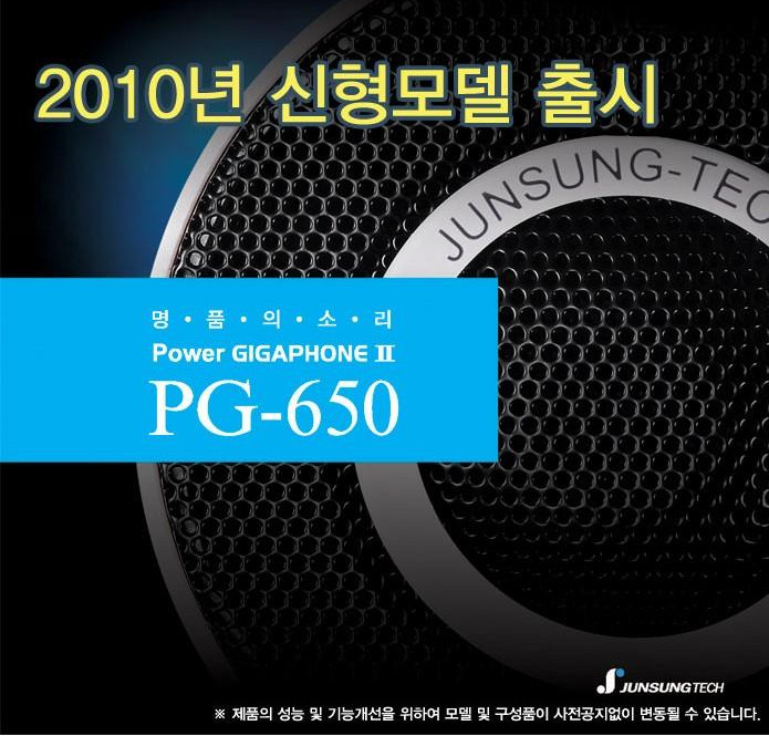 MÁY TRỢ GIẢNG - GIGAPHONE