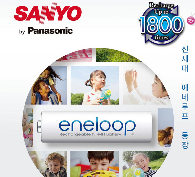 PIN XẠC ENELOOP
